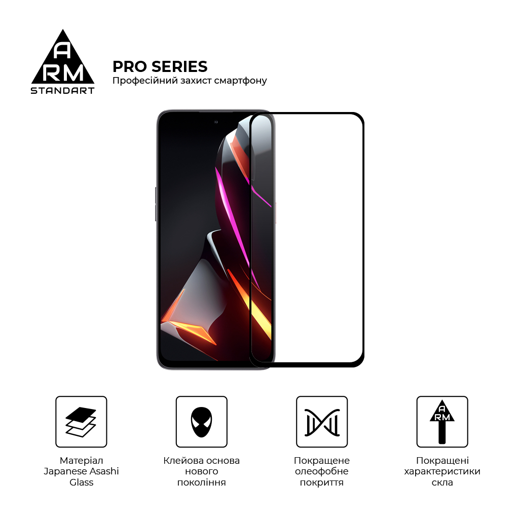 Скло захисне Armorstandart Pro ZTE Nubia Neo 2 5G Black (ARM78903) - фото 2 Скло захисне Armorstandart Pro ZTE Nubia Neo 2 5G Black (ARM78903) - фото 2