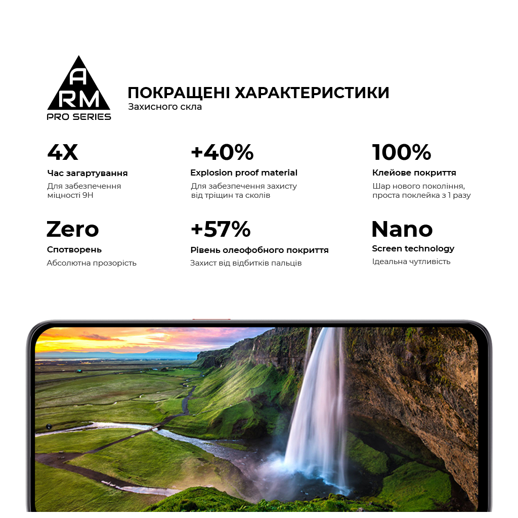 Скло захисне Armorstandart Pro ZTE Nubia Neo 2 5G Black (ARM78903) - фото 5 Скло захисне Armorstandart Pro ZTE Nubia Neo 2 5G Black (ARM78903) - фото 5