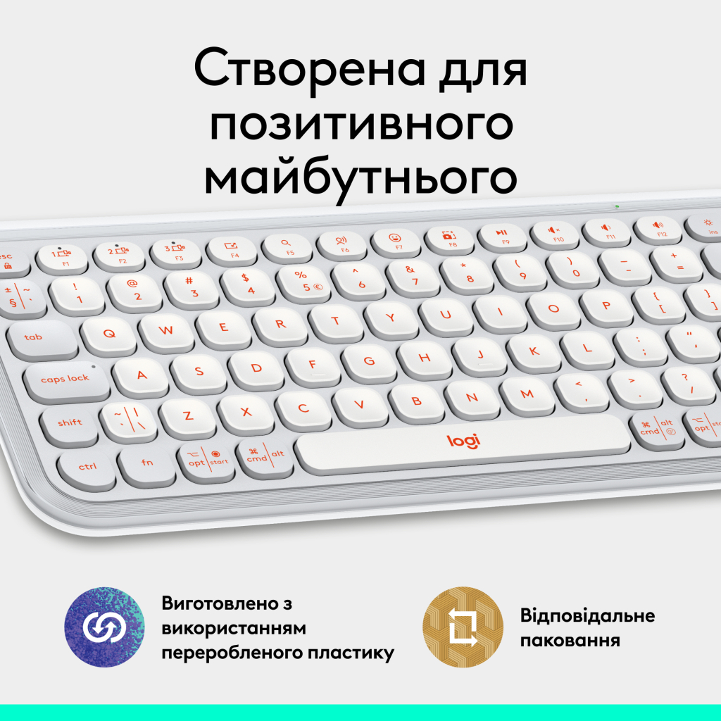 Клавіатура Logitech POP Icon Keys Bluetooth UA Off-White (920-013072) - фото 10 Клавіатура Logitech POP Icon Keys Bluetooth UA Off-White (920-013072) - фото 10