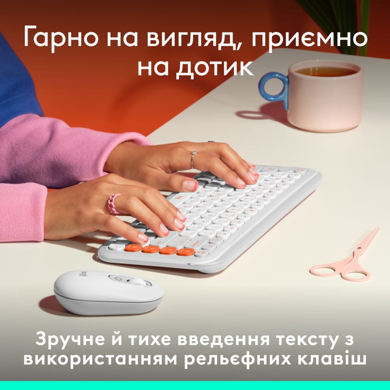 Клавіатура Logitech POP Icon Keys Bluetooth UA Off-White (920-013072) - фото 3