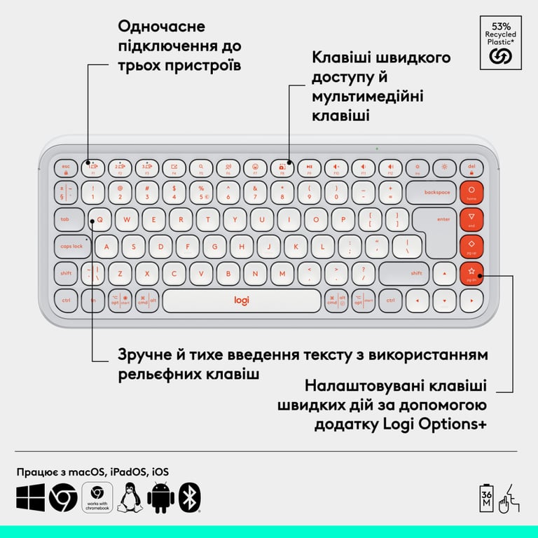 Клавіатура Logitech POP Icon Keys Bluetooth UA Off-White (920-013072) - фото 6