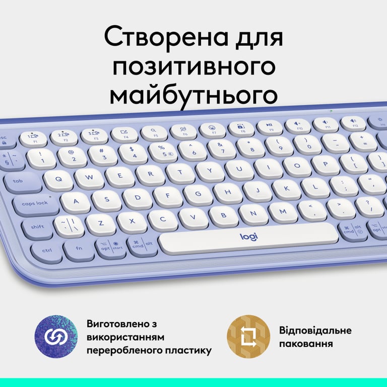 Клавіатура Logitech POP Icon Keys Bluetooth UA Lilac (920-013074) - фото 10