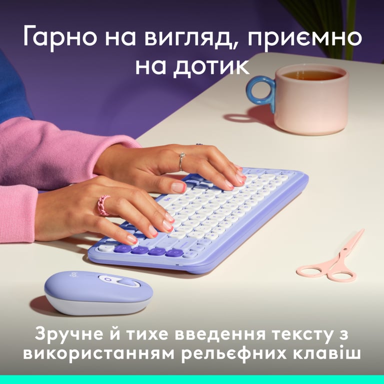 Клавіатура Logitech POP Icon Keys Bluetooth UA Lilac (920-013074) - фото 3