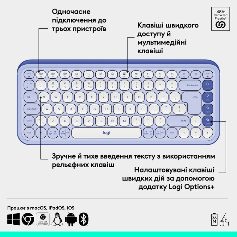 Клавіатура Logitech POP Icon Keys Bluetooth UA Lilac (920-013074) - фото 6