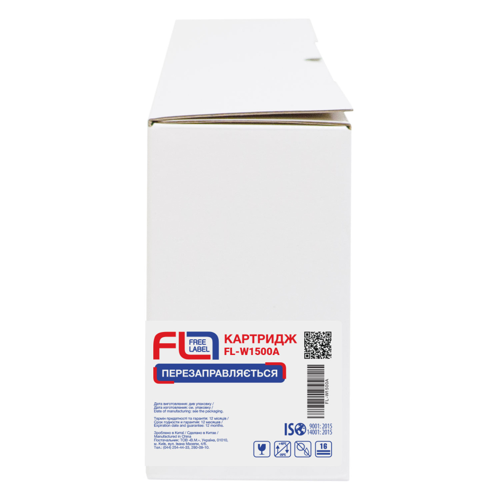 Картридж FREE Label HP 150A (W1500A) (FL-W1500A) - фото 3 Картридж FREE Label HP 150A (W1500A) (FL-W1500A) - фото 3