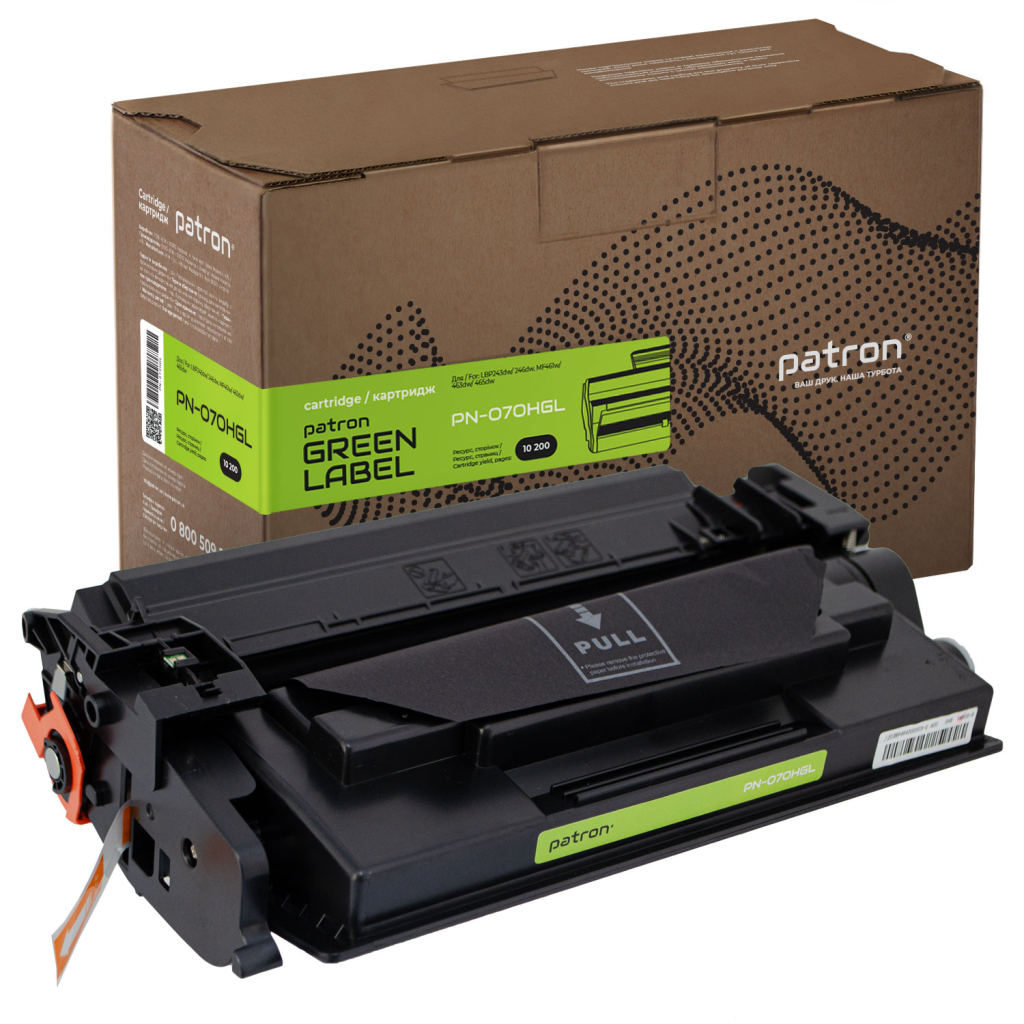 Картридж Patron Canon 070H Green Label (PN-070HGL) Картридж Patron Canon 070H Green Label (PN-070HGL)
