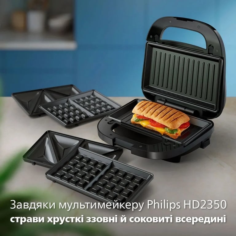Сендвічниця Philips HD2350/80 - фото 11
