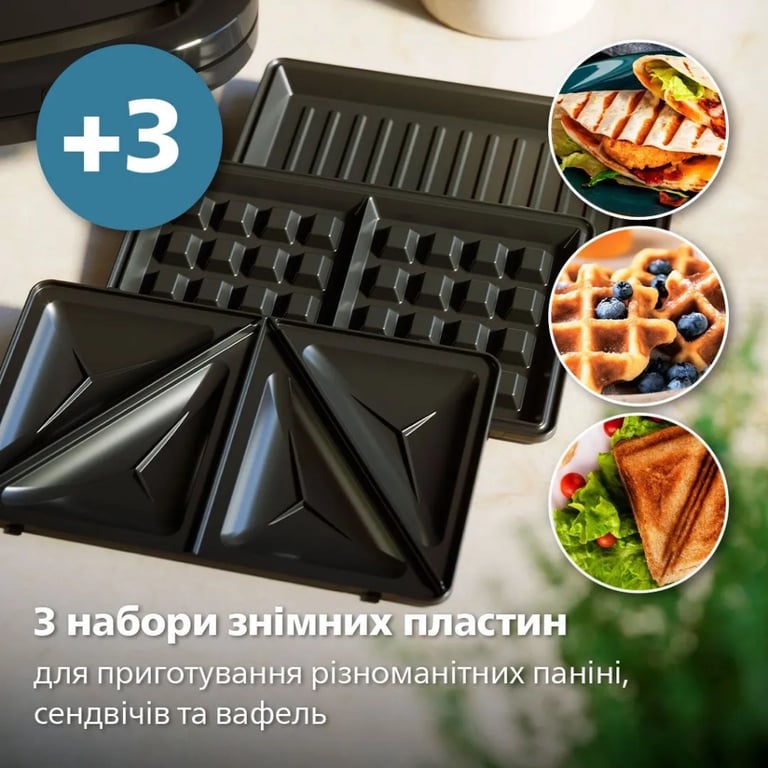 Сендвічниця Philips HD2350/80 - фото 4