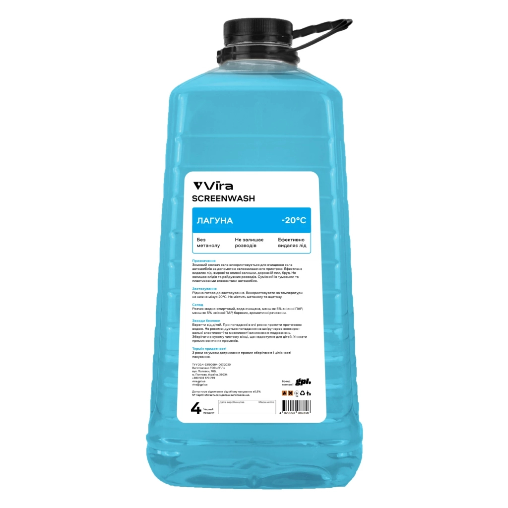 Омивач автомобільний VIRA -20°С "Лагуна" 4 л (VI0505) - фото 1