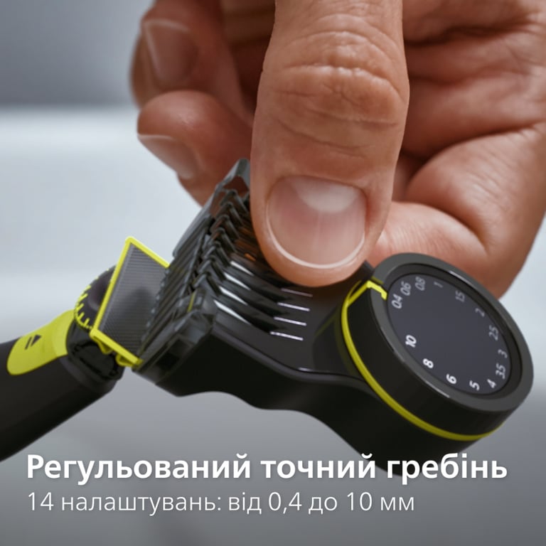 Тример Philips QP6542/15 - фото 12