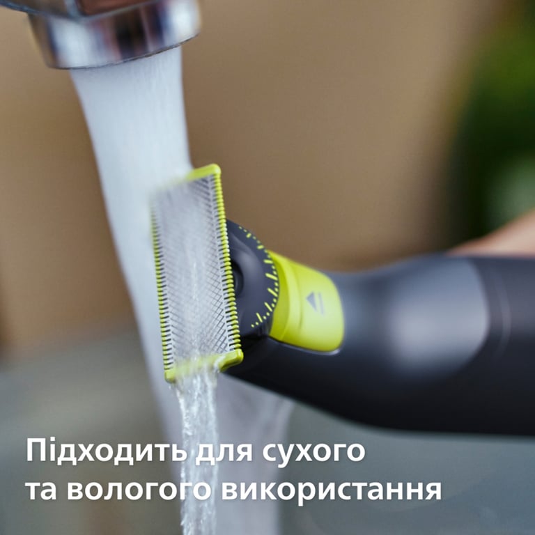 Тример Philips QP6542/15 - фото 4