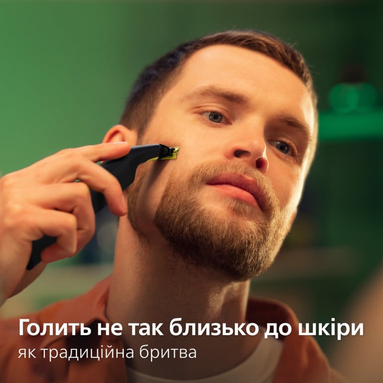 Тример Philips QP6542/15 - фото 6