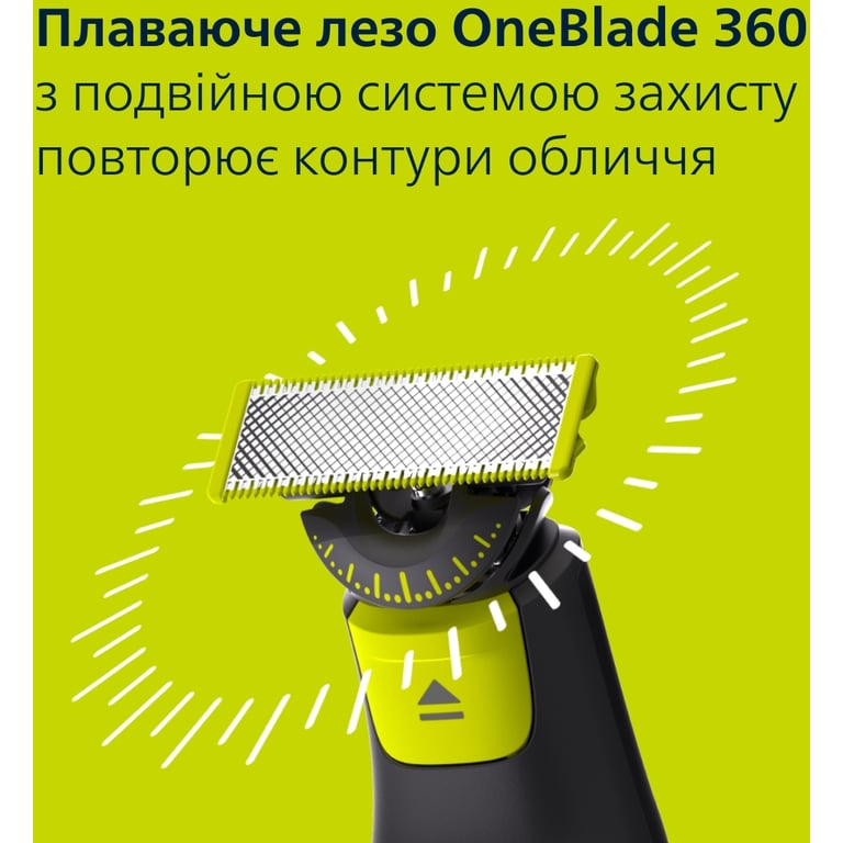 Тример Philips QP6542/15 - фото 8
