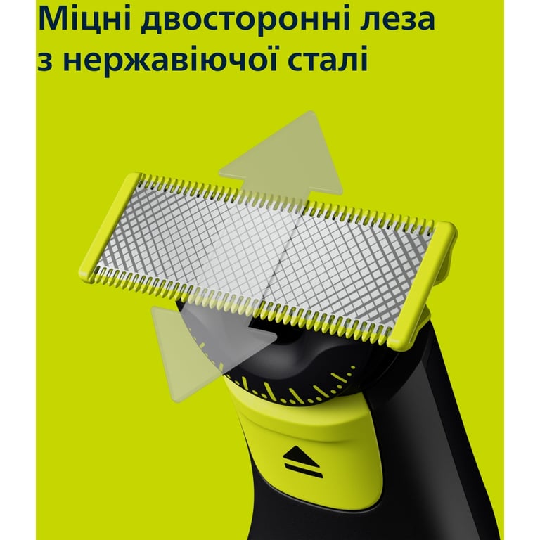 Тример Philips QP6542/15 - фото 9
