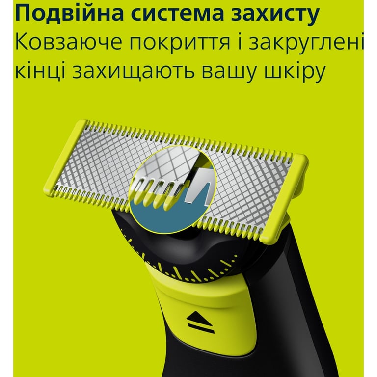 Тример Philips QP6542/15 - фото 10