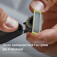 Тример Philips QP6652/61 - фото 11