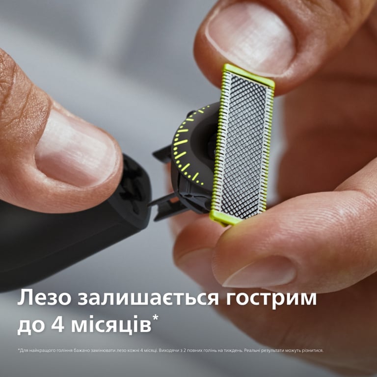 Тример Philips QP6652/61 - фото 11
