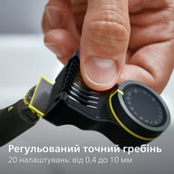 Тример Philips QP6652/61 - фото 12
