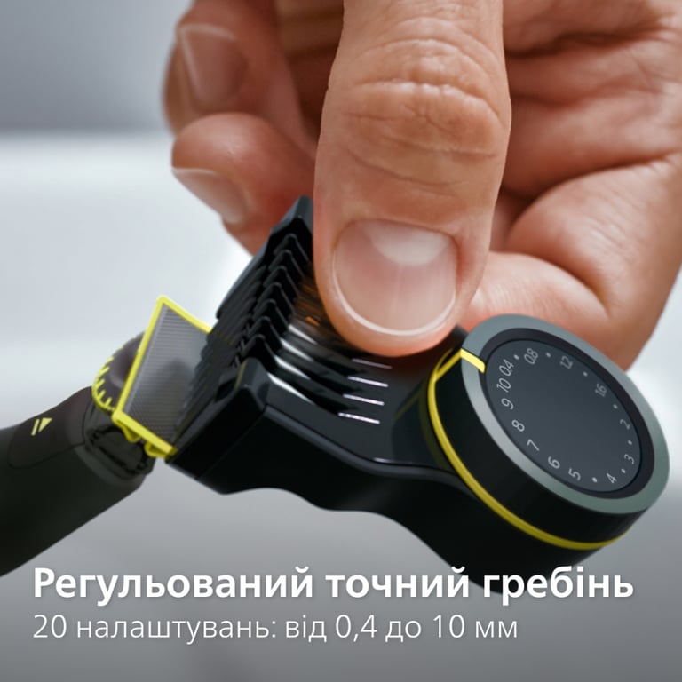 Тример Philips QP6652/61 - фото 12