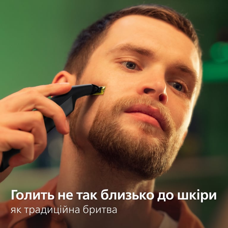 Тример Philips QP6652/61 - фото 6
