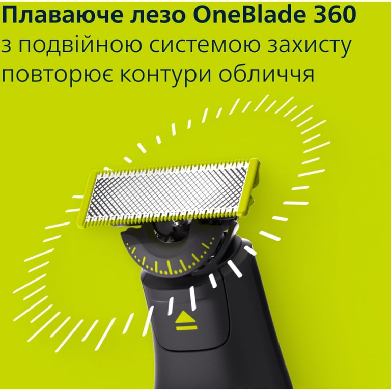 Тример Philips QP6652/61 - фото 8