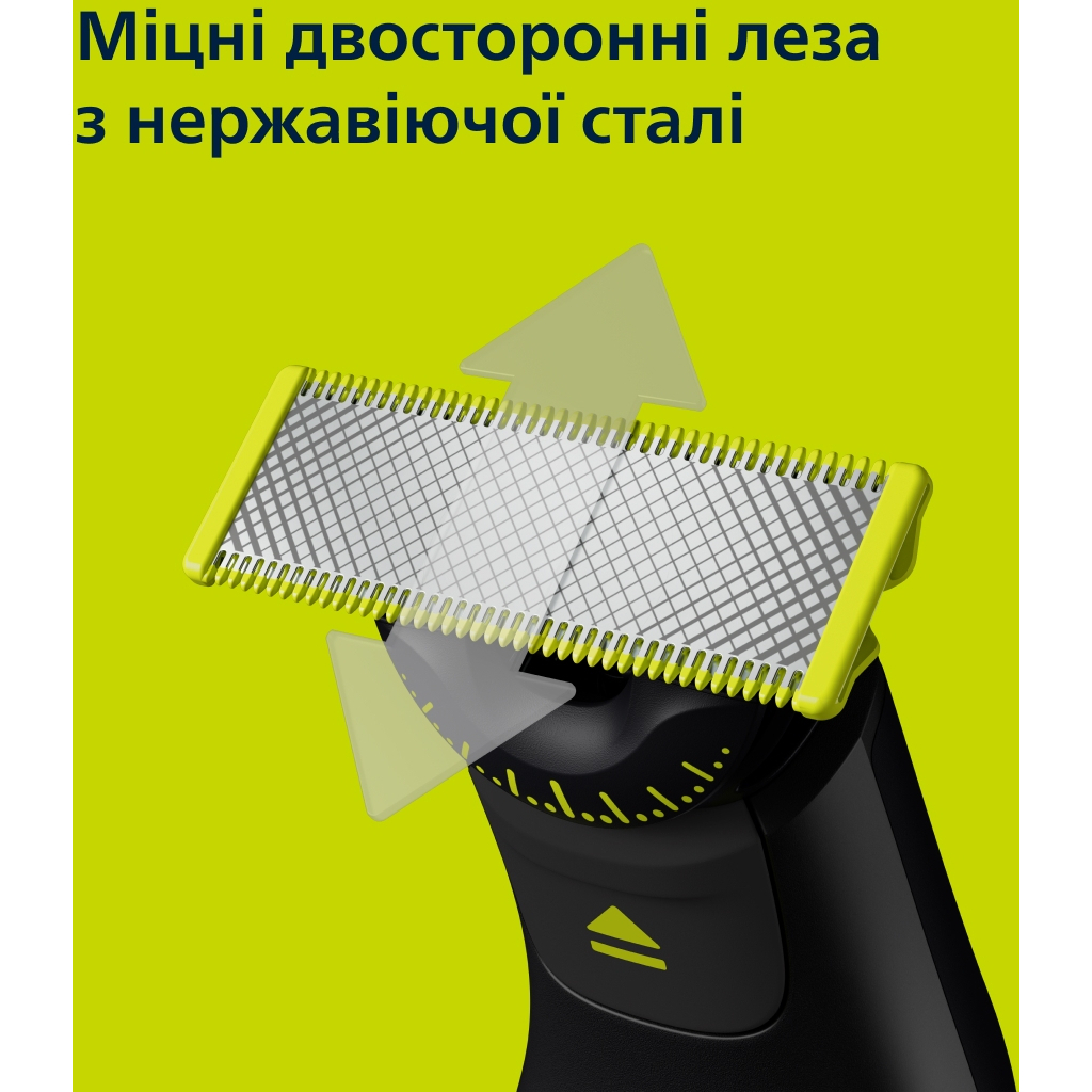 Тример Philips QP6652/61 - фото 9 Тример Philips QP6652/61 - фото 9