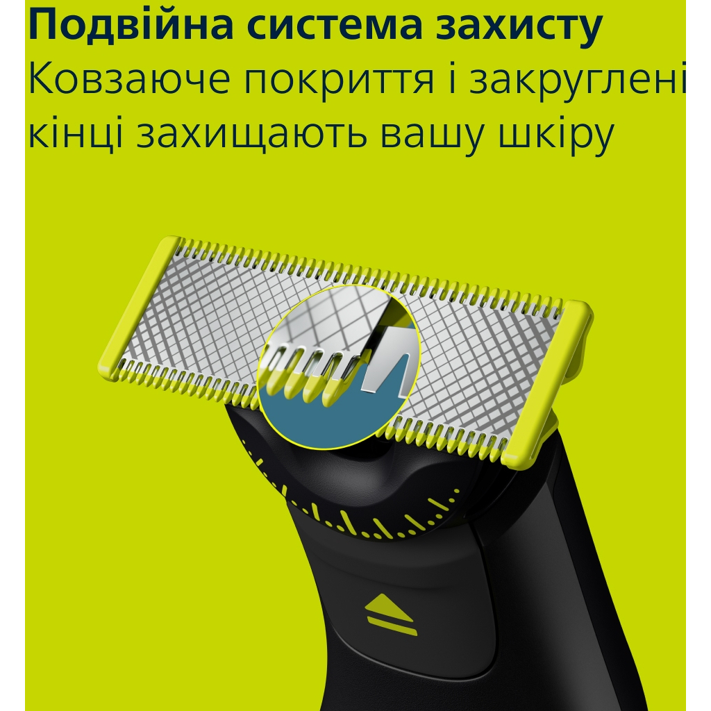 Тример Philips QP6652/61 - фото 10 Тример Philips QP6652/61 - фото 10