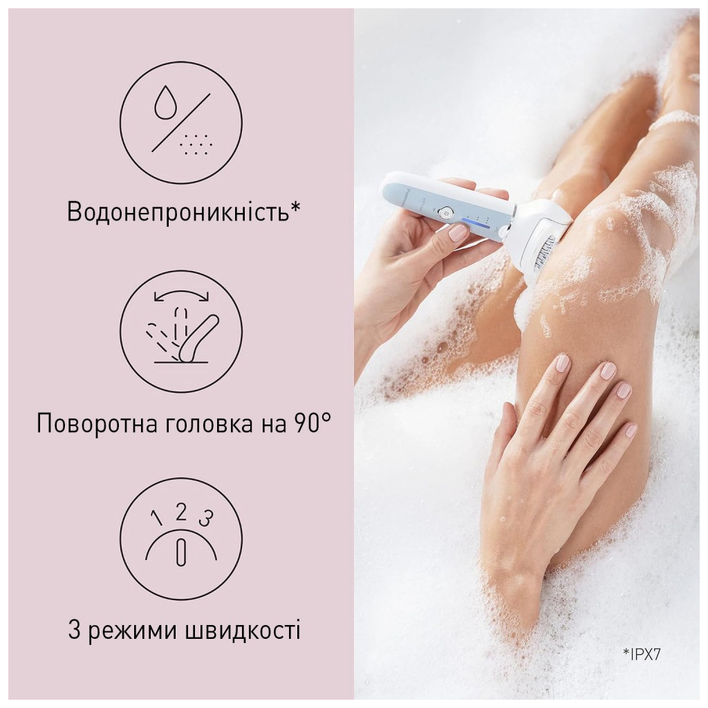 Епілятор Panasonic ES-EY90-A520 (641627) - фото 11 Епілятор Panasonic ES-EY90-A520 (641627) - фото 11