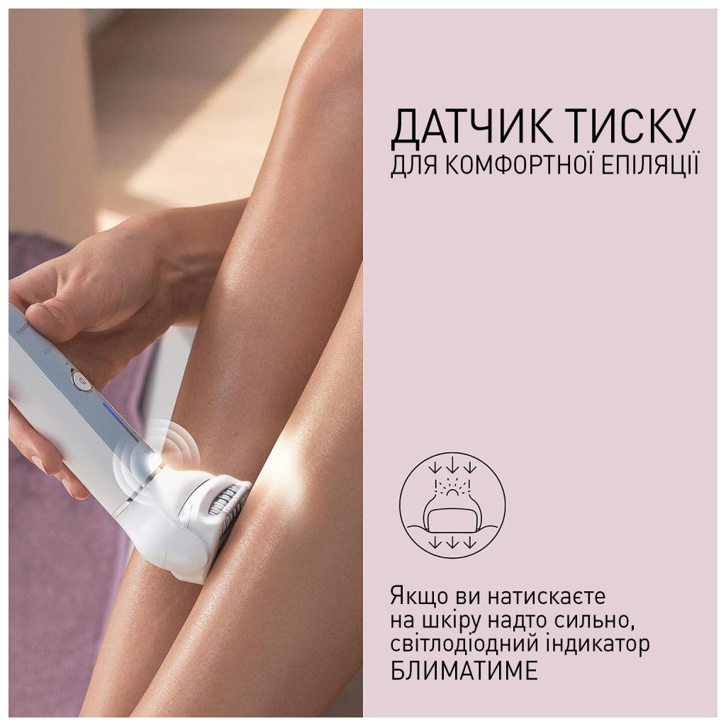 Епілятор Panasonic ES-EY90-A520 (641627) - фото 9 Епілятор Panasonic ES-EY90-A520 (641627) - фото 9