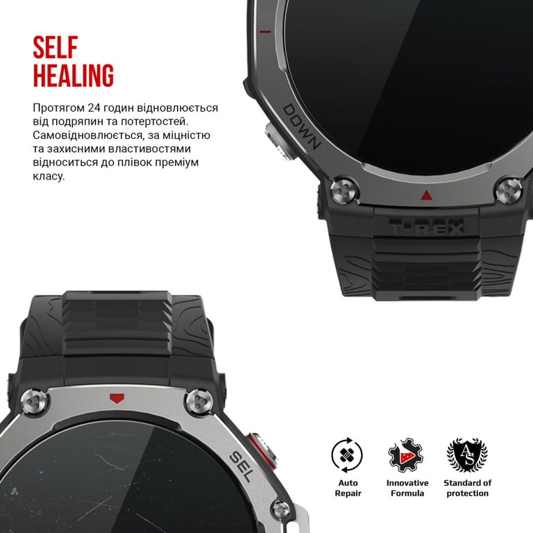 Плівка захисна Armorstandart Amazfit T-Rex 3 6 шт. (ARM81143) - фото 3