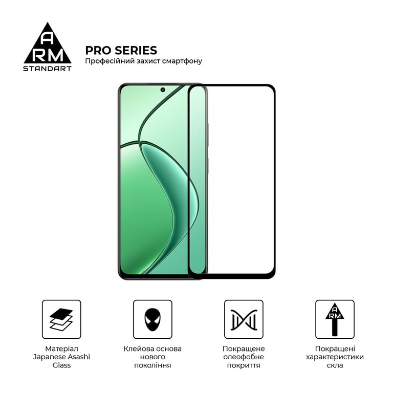 Скло захисне Armorstandart Pro Realme 12 5G / 13 5G Black (ARM77900) - фото 2