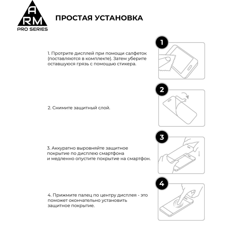 Скло захисне Armorstandart Pro Samsung A16 4G (A165) Black (ARM80171) - фото 6