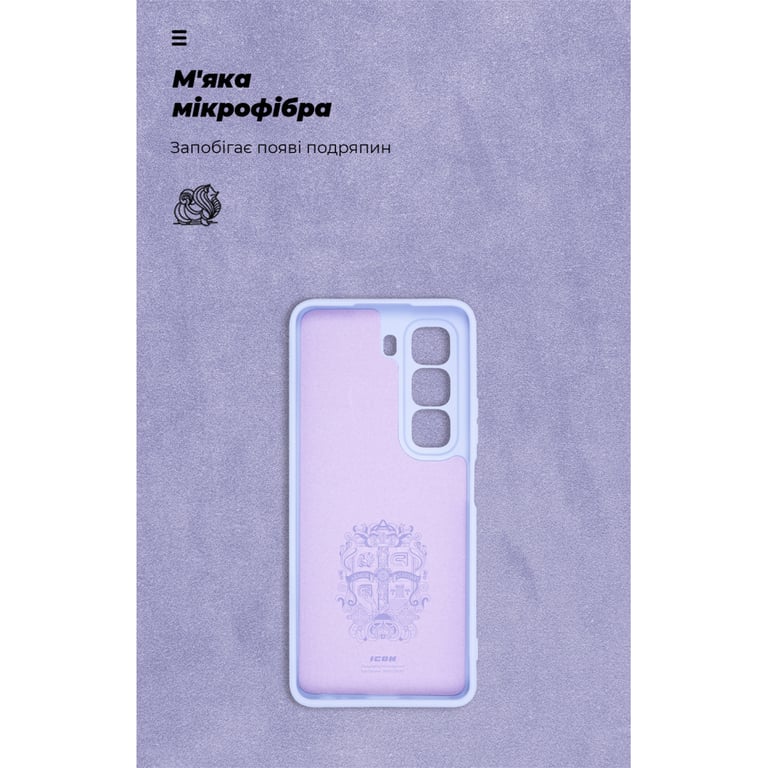 Чохол до мобільного телефона Armorstandart ICON Infinix Hot 50 4G Camera cover Lavender (ARM80979) - фото 4