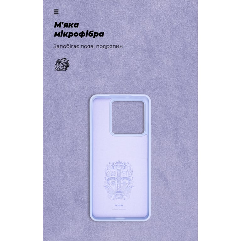 Чохол до мобільного телефона Armorstandart ICON Xiaomi 14T Lavender (ARM79357) - фото 4
