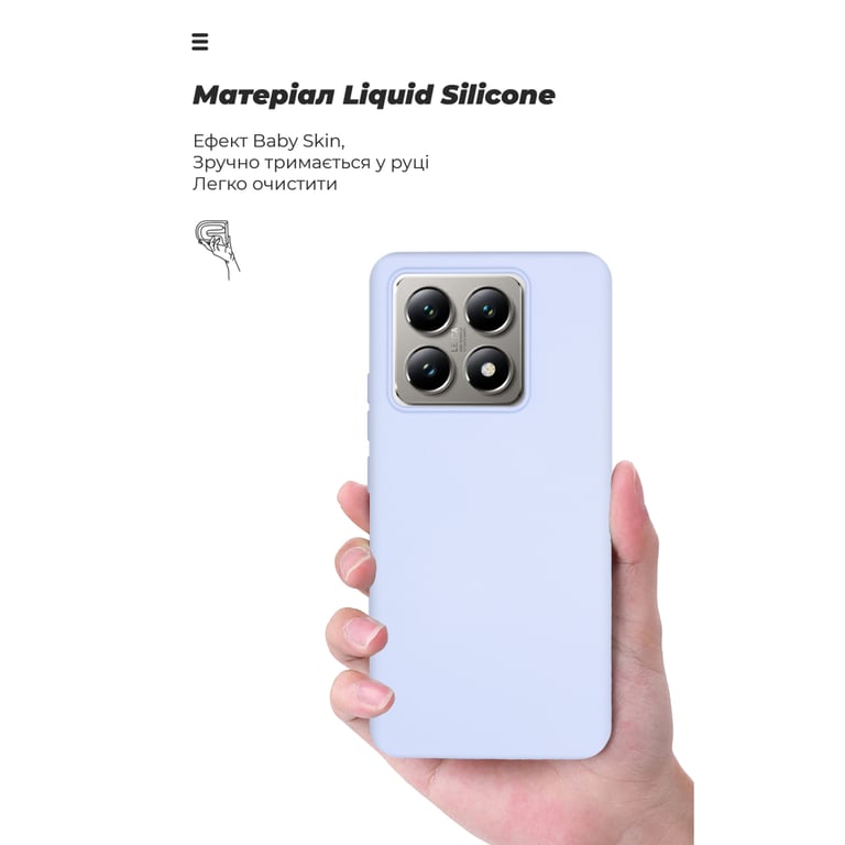 Чохол до мобільного телефона Armorstandart ICON Xiaomi 14T Lavender (ARM79357) - фото 7