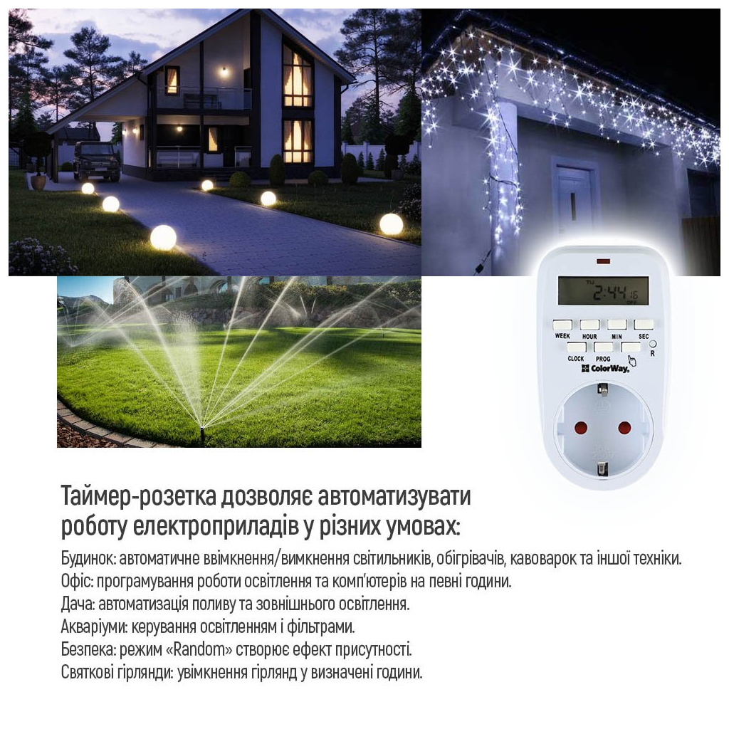 Розумна розетка ColorWay CW-STE01-7D - фото 4 Розумна розетка ColorWay CW-STE01-7D - фото 4