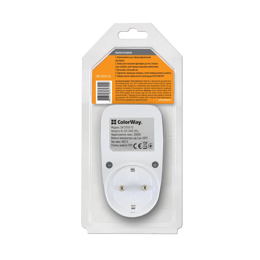 Розумна розетка ColorWay CW-STE01-7D - фото 8 Розумна розетка ColorWay CW-STE01-7D - фото 8