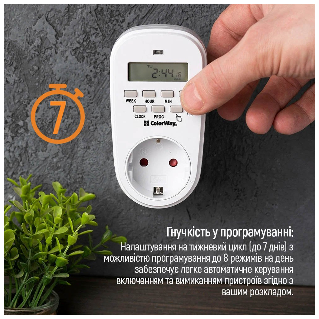 Розумна розетка ColorWay CW-STE01-7D - фото 9 Розумна розетка ColorWay CW-STE01-7D - фото 9