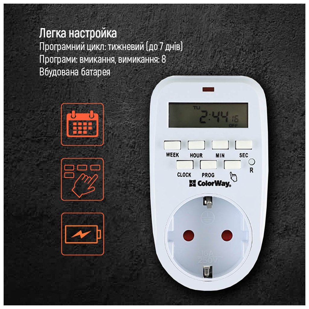 Розумна розетка ColorWay CW-STE01-7D - фото 10 Розумна розетка ColorWay CW-STE01-7D - фото 10