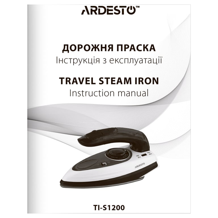 Праска Ardesto TI-S1200 - фото 12