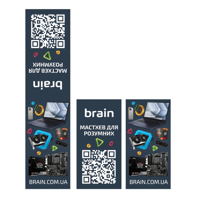 Закладки для книг Brain Магнітна 1 шт. (2000004030254) - фото 1