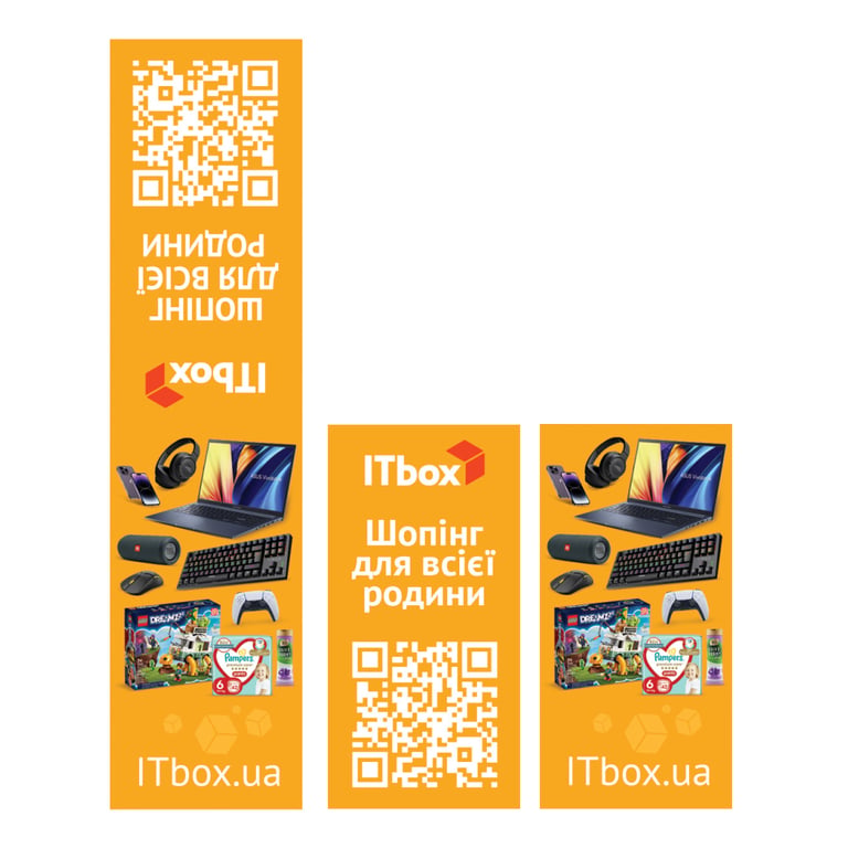 Закладки для книг ITbox Магнітна 1 шт. (2000004030261) - фото 1