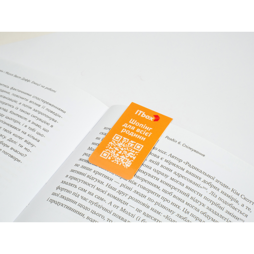 Закладки для книг ITbox Магнітна 1 шт. (2000004030261) - фото 3 Закладки для книг ITbox Магнітна 1 шт. (2000004030261) - фото 3