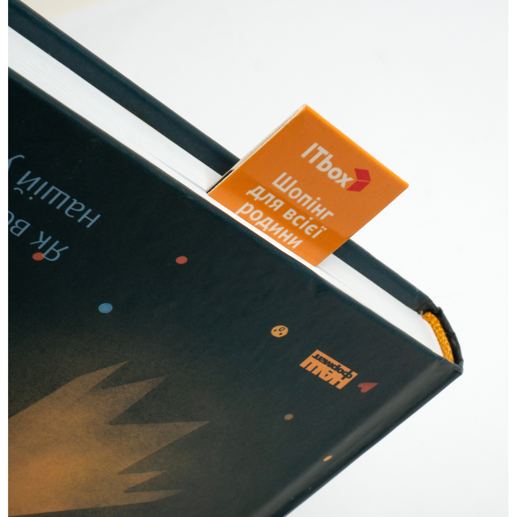 Закладки для книг ITbox Магнітна 1 шт. (2000004030261) - фото 6 Закладки для книг ITbox Магнітна 1 шт. (2000004030261) - фото 6