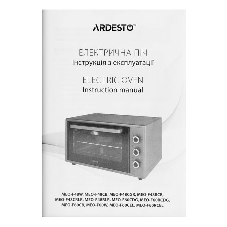 Електропіч Ardesto MEO-F48CGR - фото 10