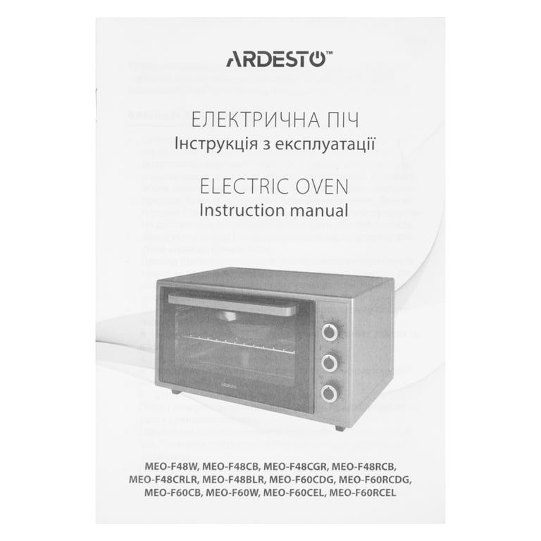 Електропіч Ardesto MEO-F60CB - фото 9