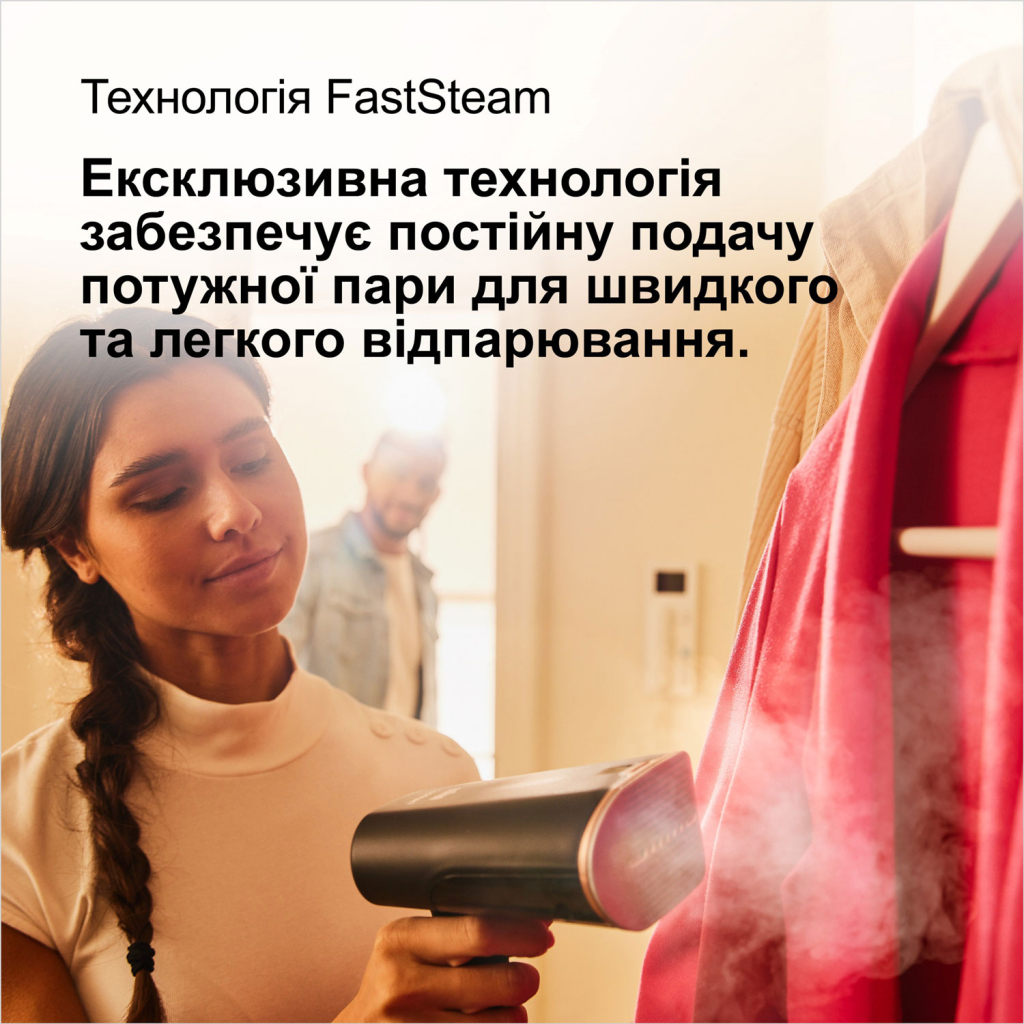 Відпарювач для одягу Braun GS 7077 BK (GS7077BK) - фото 7 Відпарювач для одягу Braun GS 7077 BK (GS7077BK) - фото 7