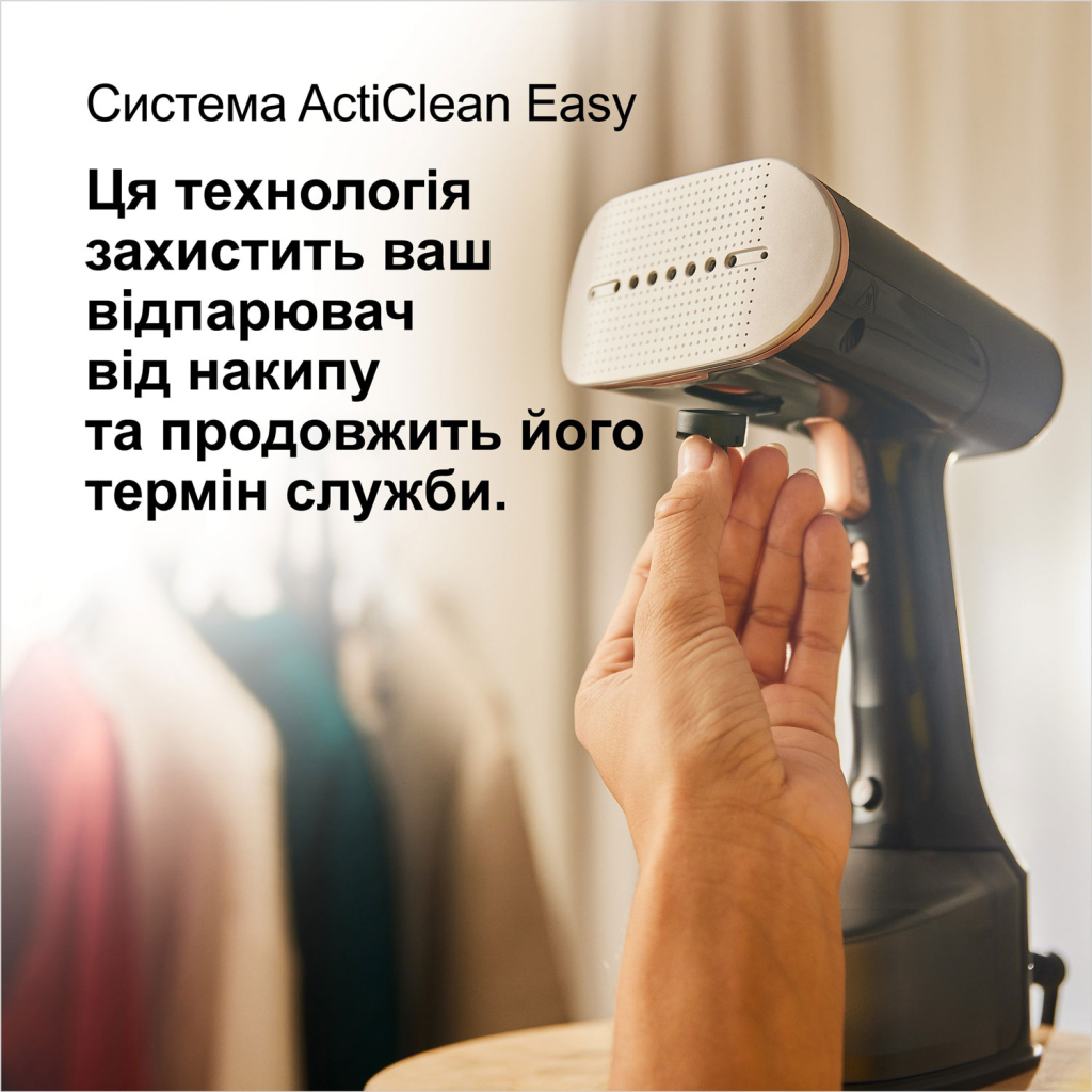 Відпарювач для одягу Braun GS 7077 BK (GS7077BK) - фото 8 Відпарювач для одягу Braun GS 7077 BK (GS7077BK) - фото 8