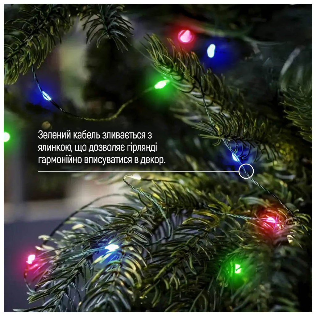 Гірлянда ColorWay Роса LED 100 10 м 8 функцій різнокольорова USB (CW-G-100L10NUMC) - фото 9 Гірлянда ColorWay Роса LED 100 10 м 8 функцій різнокольорова USB (CW-G-100L10NUMC) - фото 9