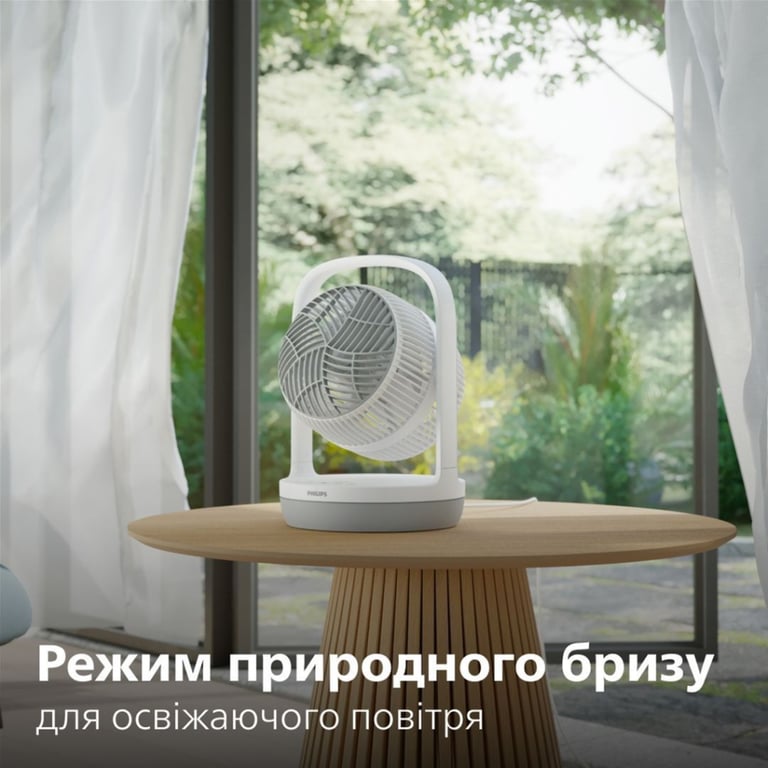 Вентилятор Philips CX2050/00 - фото 11